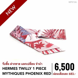 (MP0126) ผ้า เฮอร์ เมส  กระเป๋าแบรนด์เนมมือสอง New Hermes Twilly 1 Piece Mythiques Phoneix Red -Moppet Brandname