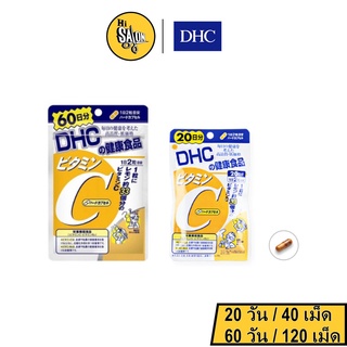 DHC Vitamin C 20Days/60Days วิตามินซี จากดีเอชซี สำหรับบำรุงร่างกาย และผิวพรรณ เพื่อผิวกระจ่างใส เสริมภูมิคุ้มกันไข้หวัด