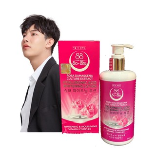 โซลซู ไวท์เทนนิ่ง โลชั่นเนสกาแฟ โลชั่นโซลชู โชลชู Lotion by Seoul-shu 250 ml. แพ๊คเกจใหม่ครูเต้ย