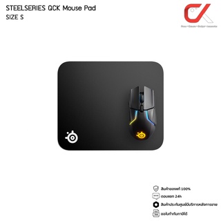 STEELSERIES QCK Mouse pad MINI แผ่นรองเมาส์เกมมิ่ง ขนาดเล็กพกพาสะดวก