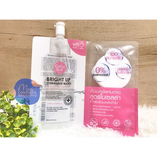 Cathy Doll Bright UP Cleansing Water 30ml. x 6 pcs แถมฟรี สำลี 6 แผ่น ผลิตภัณฑ์เช็ดเครื่องสำอาง สูตรไมเซลล่า แบบซอง