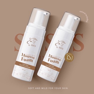 Sis  s mousse foam goat milk มูสโฟมนมแพะ