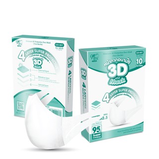 Minicare หน้ากากอนามัย ทรง3D เเมส3D แมส (ไซส์ผู้ใหญ่) 3d mask แมส 3d หน้ากาก 3d แบบกล่อง 10 ชิ้น