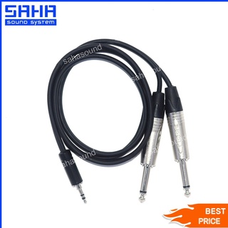 สายสัญญาณ TR/ST 3.5 mm - PHONE MONO 1/4" (M-2M) ยาว 1 เมตร sahasound - สหซาวด์