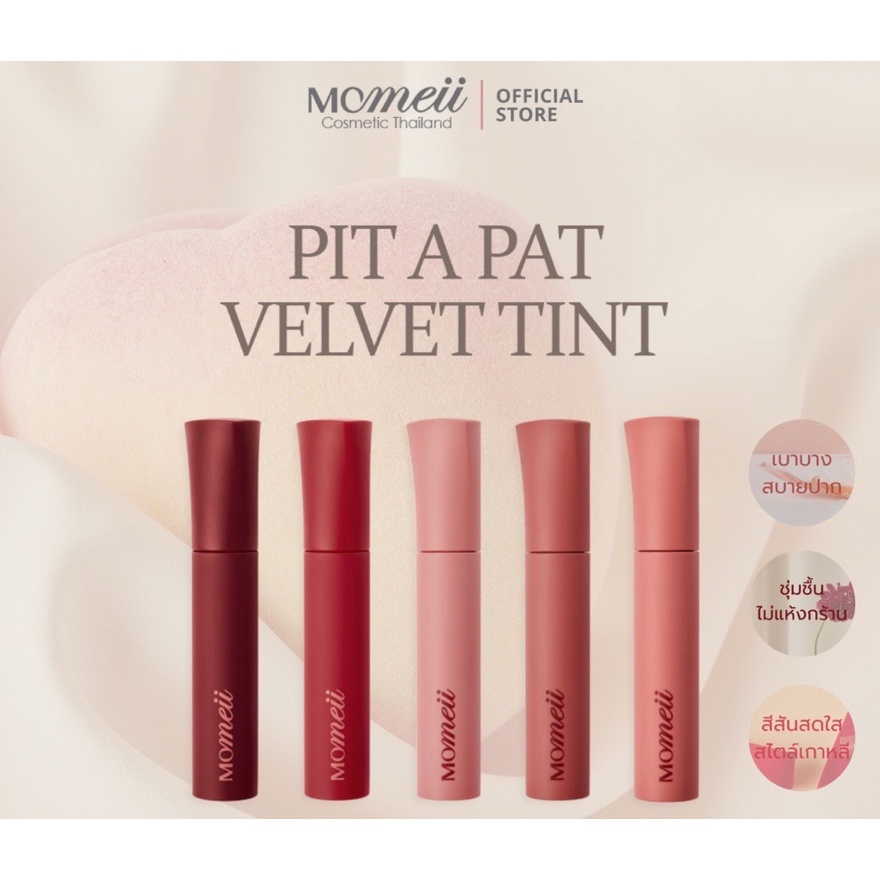 Momeii Pit a Pat Velvet Tint