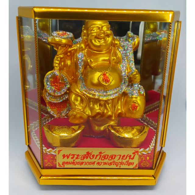 พระสังกัจจายน์  ของขวัญ ของที่ระลึก ตู้ครอบพระ มั่งคั่ง อุดมสมบูรณ์