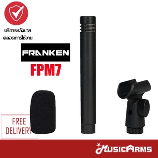 Franken FPM-7 ไมโครโฟน Franken FPM7 ไมโครโฟนคอนเดนเซอร์ สำหรับฉาบ-แฉ Music Arms