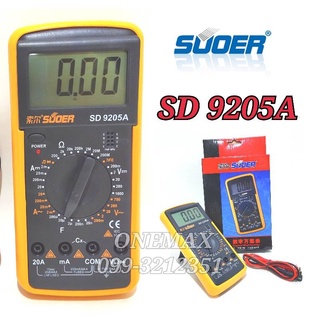 มัลติมิเตอร์ดิจิตอล SUOER SD9205A Digital Multimeter มิเตอร์วัดไฟ ดิจิตอลมัลติมิเตอร์ มิเตอรดิจิตอล เครื่องมือวัดไฟ