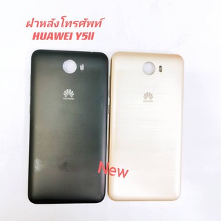 ฝาหลังโทรศัพท์ ( Back Cover )  HUAWEI Y5II / CUN-L21