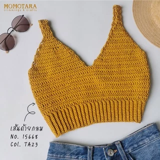 MOMOTARA No. 15668 เส้นด้ายกลม Yarn เชือกกลม Tubular Yarn ขนาด 0.3 CM ยาว 200 หลา เชือก เทป diy วัสดุตกแต่ง cord rope