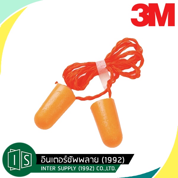 3M EAR PLUG ที่อุดหู ปลั๊กอุดหู โฟมอุดหู 3M 1100 1110  3 เอ็ม