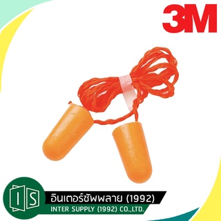 3M EAR PLUG ที่อุดหู ปลั๊กอุดหู โฟมอุดหู 3M 1100 1110 1270 3 เอ็ม