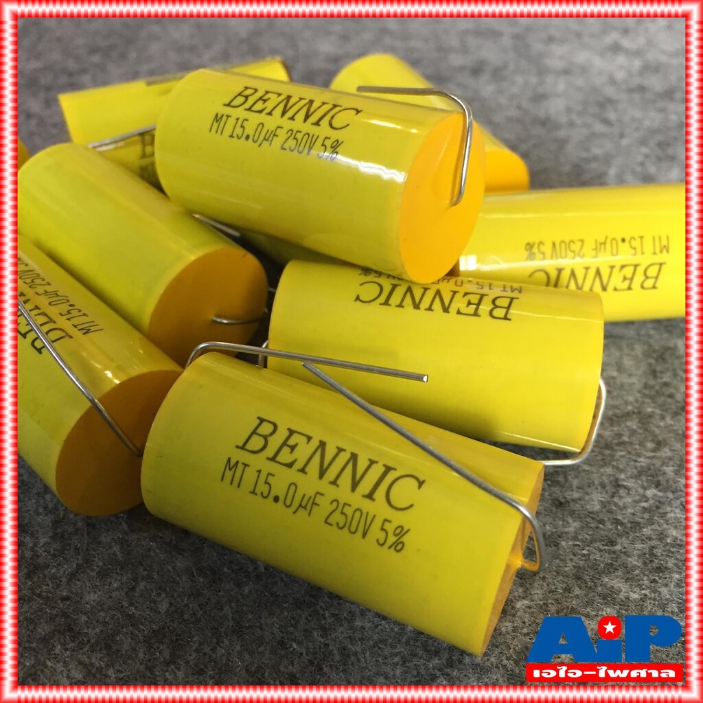 C 15 UF 250VDC MET BENNIC สีเหลือง c ใส่ลำโพง cเสียงแหลม คาปา เสียงแหลม ลำโพง C เสียงแหลม คอนเดนเซอร์ 15UF /250VDC