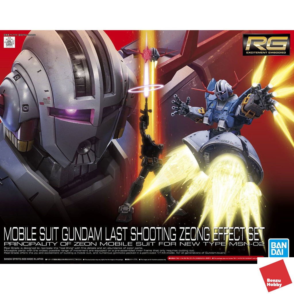 RG 1/144 ZEONG MOBILE SUIT GUNDAM LAST SHOOTING ZEONG EFFECT SET
