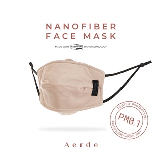 URBN Mask by Āerde (แอร์เด้) — Beige / สีเบจ • หน้ากากนาโนไฟเบอร์•กรองฝุ่นละออง 99.9% PM0.1•ยับยั้งแบคทีเรีย