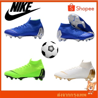 【บางกอกสปอต】NIKE Mercurial Superfly VI 360 FG รองเท้าฟุตบ รองเท้าสตั๊ด รองเท้าฟุตบอล รองเท้าสตั๊ด รองเท้าฟุตบอล