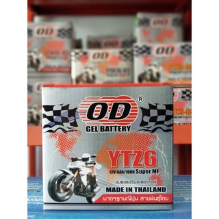 OD แบตเตอรี่ แบตแห้ง YTZ6 (12V-6Ah/10HR) แบตเตอรี่แห้ง แบตเตอรี่มอเตอร์ไซค์ แบตเตอรี่ แบตแห้ง