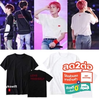 ถูกสุดๆเสื้อยืดพิมพ์ลาย KPOP BTS Love yourself.(พร้อมส่งจากไทย)✈️รหัสเต็ม