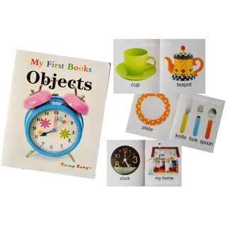 My first Book "Objects" หนังสือภาพเสริมพัฒนาการ เรื่องสิ่งของต่างๆ พร้อมตัวอย่างน่าสนใจเข้าใจง่าย