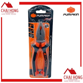 คีมปากจิ้งจก 8นิ้ว Pumpkin (14453) คีม