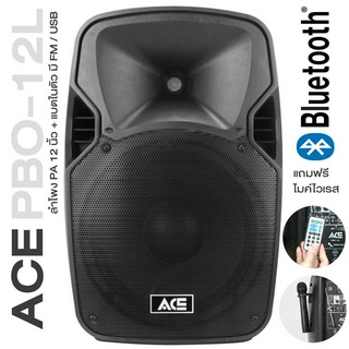 Ace® PBO-12L ลำโพง PA Speaker ลำโพงทวีต แบตในตัว ต่อบลูทูธได้ มีหูและล้อลาก + แถมฟรีไมค์ไร้สาย &amp; รีโมท ** ประกัน 1 ปี **