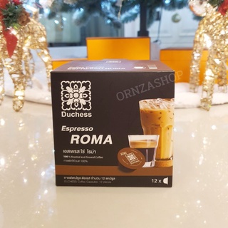 แคปซูลกาแฟ Espresso Roma "เอสเพรสโซ่ โรม่า" ความเข้ม 10จาก12 ดัชเชส Duchess (1กล่อง 12แคปซูล) ใช้กับเครื่อง Dolce Gusto