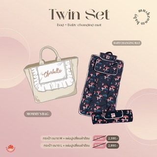 Twin Set : Mommys bag + Changing Mat (Mushroombaby)