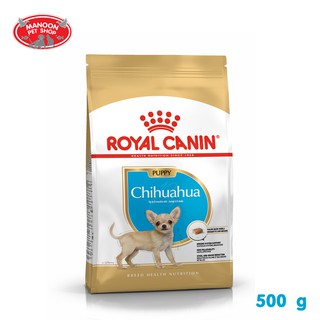 [MANOON] ROYAL CANIN Chihuahua Puppy 500g สำหรับลูกสุนัขพันธุ์ ชิวาวา อายุ 2 - 8 เดือน