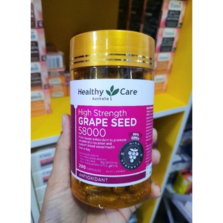 Grape Seed  Healthy Care มีสารสกัดองุ่นถึง 58,000 mg OPC 95 %