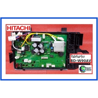 เมนบอร์ดเครื่องซักผ้าฝาหน้าฮิตาชิ/MAIN/Hitachi/BD-W90AV*007/อะไหล่แท้จากโรงงาน