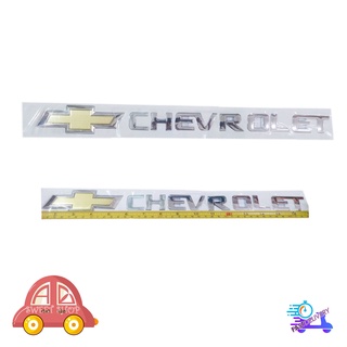 โลโก้ CHEVROLET โลโก้ เชพโลเลต ชุปโครเมี่ยม (ตัวแพง) มีบริการเก็บเงินปลายทาง