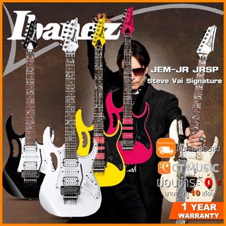 Ibanez JEM-JR Steve Vai Signature กีตาร์ไฟฟ้า IBANEZ JEM-JRSP JR SP SIGNATURE