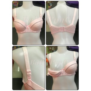 เสื้อชั้นในเปิดให้นมได้  แบบเปิดกระดุม ไม่มีโครง สีชมพู @11