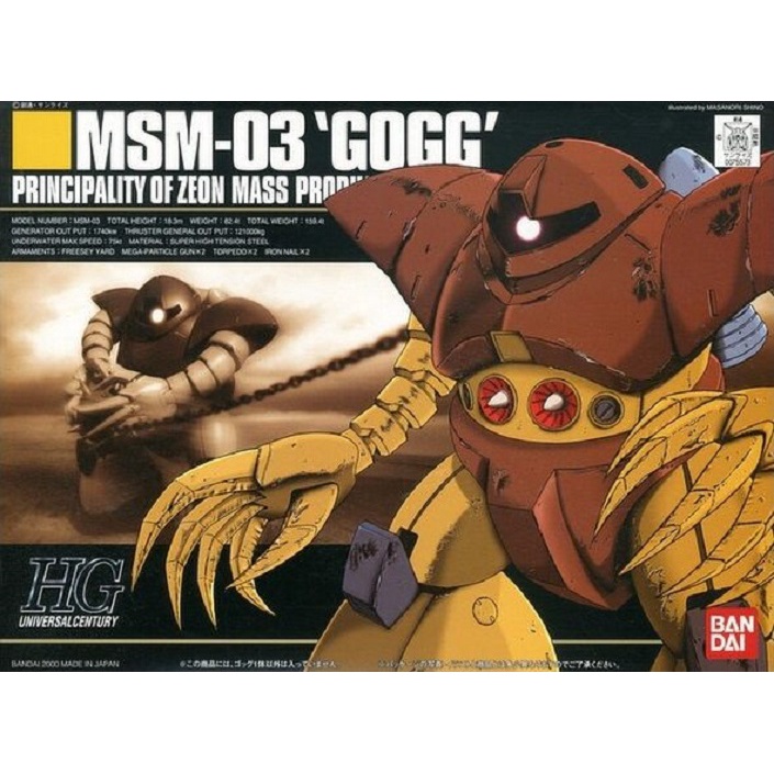 Bandai HGUC MSM 03 Gogg : 289 Xmodeltoys