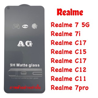 Realme 6, Realme 7 5G, realme 7i C11, C12, C15, C17, realme 7pro Narzo 30A ฟิล์มกระจกเต็มจอ แบบด้าน :AG:  กาวเต็ม