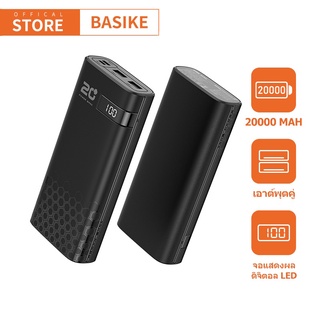 BASIKE Powerbank 20000mAh แบตสำรอง พาวเวอร์แบงค์ของแท้ เพาเวอร์แบงค์ แบบพกพาเพาเวอร์แบง