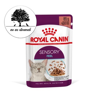 [12 ซอง] ROYAL CANIN SENSORY อาหารเปียกแมวโตช่างเลือก กระตุ้นการกินด้วยเนื้อสัมผัสเฉพาะ