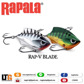 [📍 กรอกโค้ด D1EL96QV ลดทันที 15%] อุปกรณ์ตกปลา เหยื่อปลอม Rapala Rap-V Blade RVB05 5cm