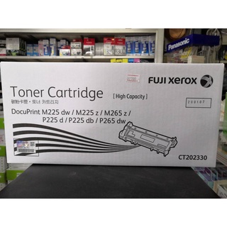 ตลับหมึก TONER FUJI XEROX แท้ CT202330