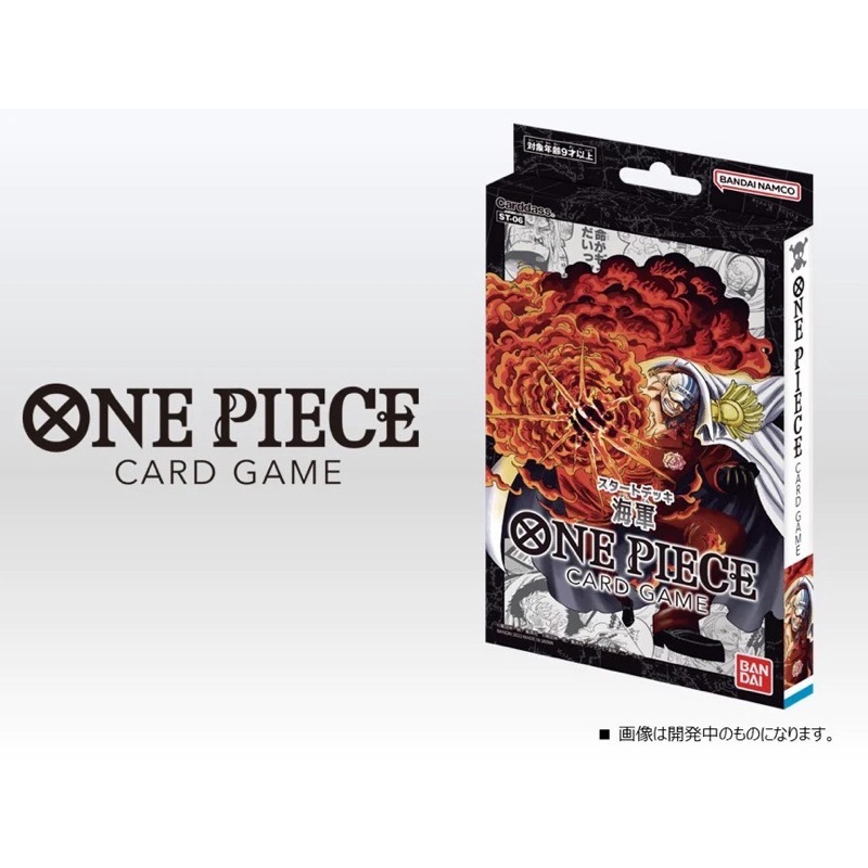 ST06 Starter Deck One Piece Marine วันพีซการ์ดเกม ThaiPick