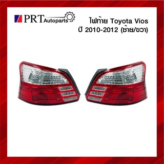 ไฟท้าย TOYOTA VIOS โตโยต้า วีออส ปี2010-2012 ไม่รวมขั้วไฟ ราคาข้างละ ยี่ห้อ DEPO