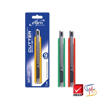 Elfen เอลเฟ่น คัตเตอร์ มีดคัตเตอร์ รุ่น SP-02 9 มม. คละสี จำนวน 1 อัน