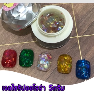 สีเจลไซรัปออโรร่า 5สี/set