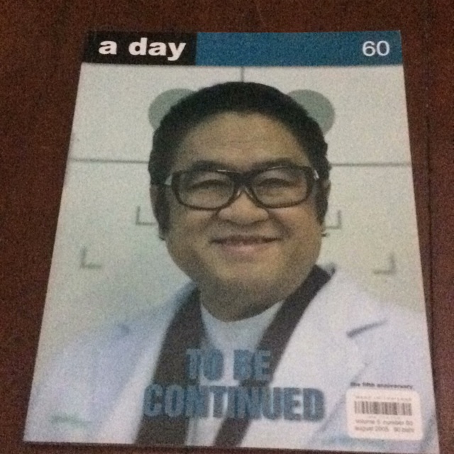 นิตยสาร a day ฉบับที่ 60