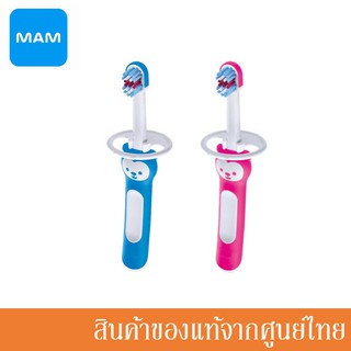 MAM Babys Brush แปรงสีฟันสำหรับเด็ก พร้อมที่กันแปรงลงคอ 6m+ 1 ชิ้น (มี 2 สี) D292