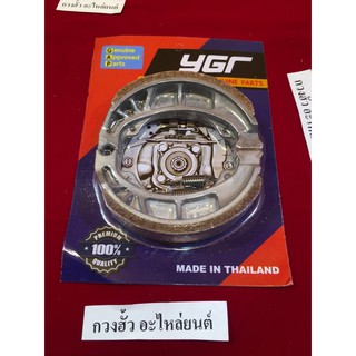 A-13/B.33 ผ้าเบรคดุม หน้า(หลัง) C70,เวฟ100,110,honda wave 100,110 ทุกรุ่น