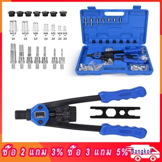 110pcs Heavy Duty Manual Rivet Nut Machine Set Hand Riveter Tools Threaded Repairing Insert Insert Hand Tool