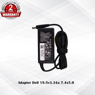 Adapter Dell 19.5v3.34a *7.4x5.0* / อะแดปเตอร์ เดล 19.5v 3.34a *7.4x5.0* แถมฟรีสายไฟ AC *ประกัน 2 ปี*