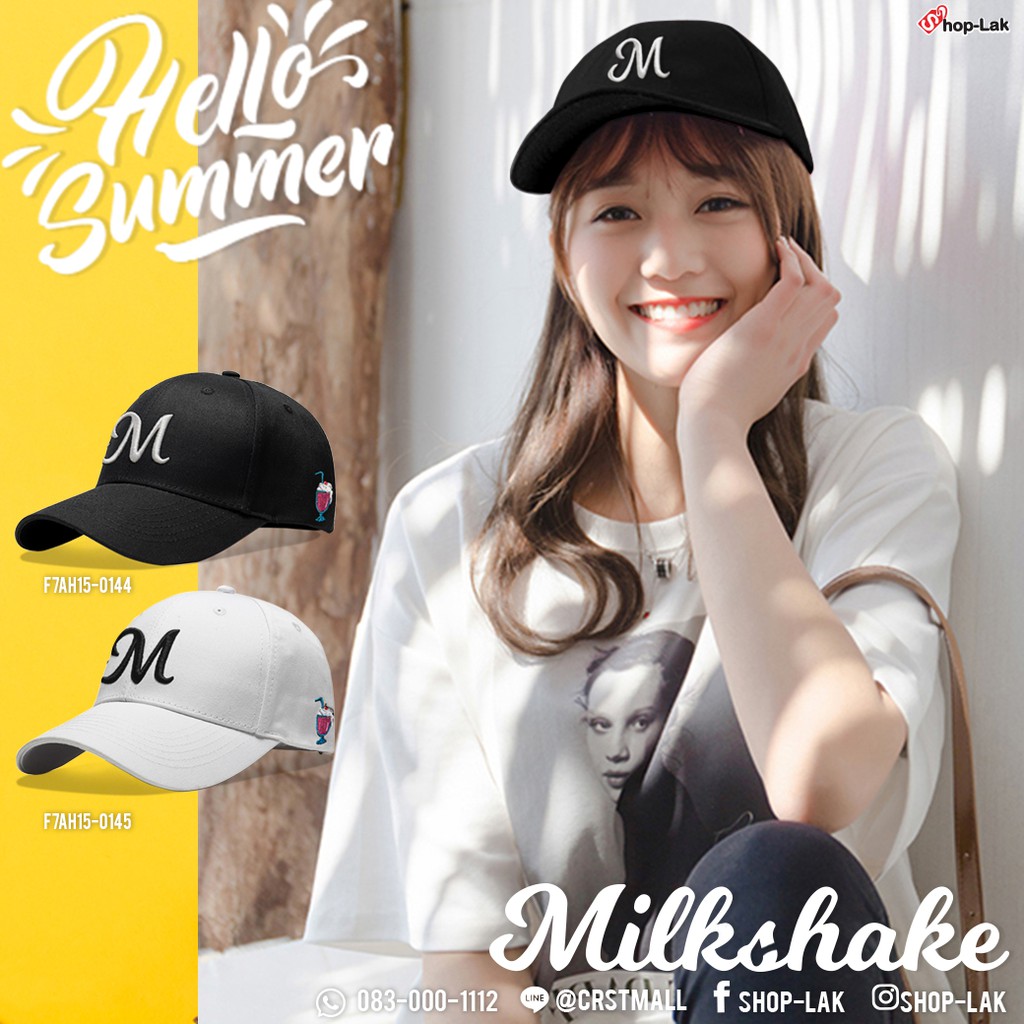 หมวกแก็ปต้อนรับซัมเมอร์สไตล์เกาหลี ปักลาย M Milkshake 2สี รุ่น .F7Ah15-0144 แบรนด์ iDenGo