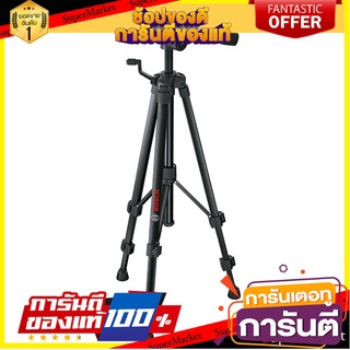 ขาตั้งเลเซอร์ BOSCH BT150 เครื่องมือวัด BUILDING TRIPOD FOR LASER LEVEL BOSCH BT150